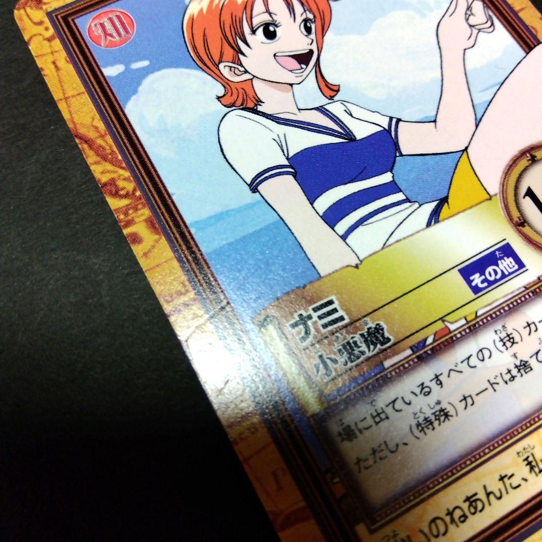 ONEPIECE カードダス ハイパーバトル ナミ C09 初期 レア 1999 - メルカリ