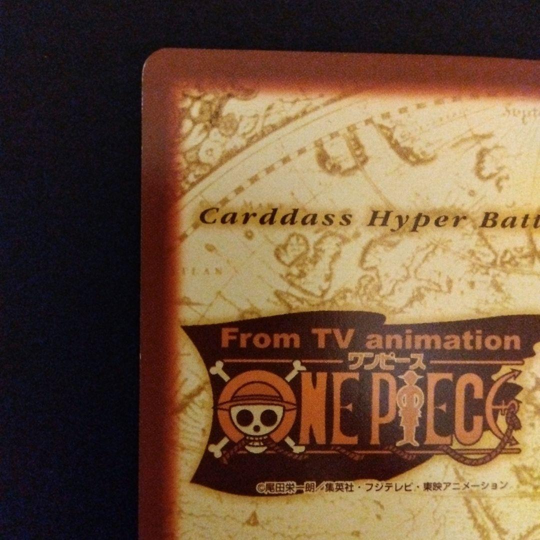 ONEPIECE カードダス ハイパーバトル ナミ C09 初期 レア 1999 - メルカリ