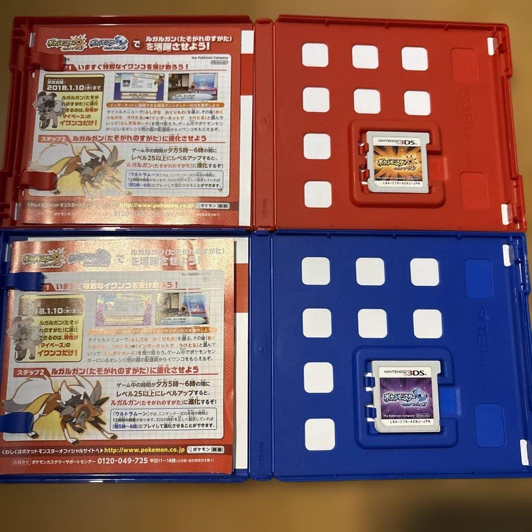 DS 3DSソフト ポケットモンスター 17本セット - メルカリ