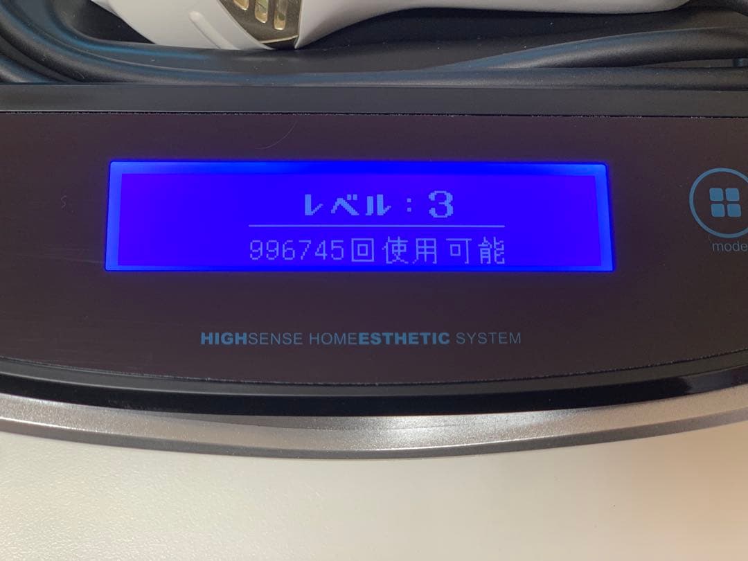 ケノン(KE-NON)脱毛器 8.4ver. シャンパンゴールド