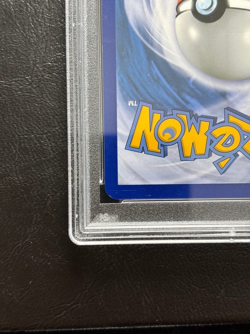 かわいいウサギ様専用【PSA6】ゲンシカイオーガEX 英語 149/160 - メルカリ