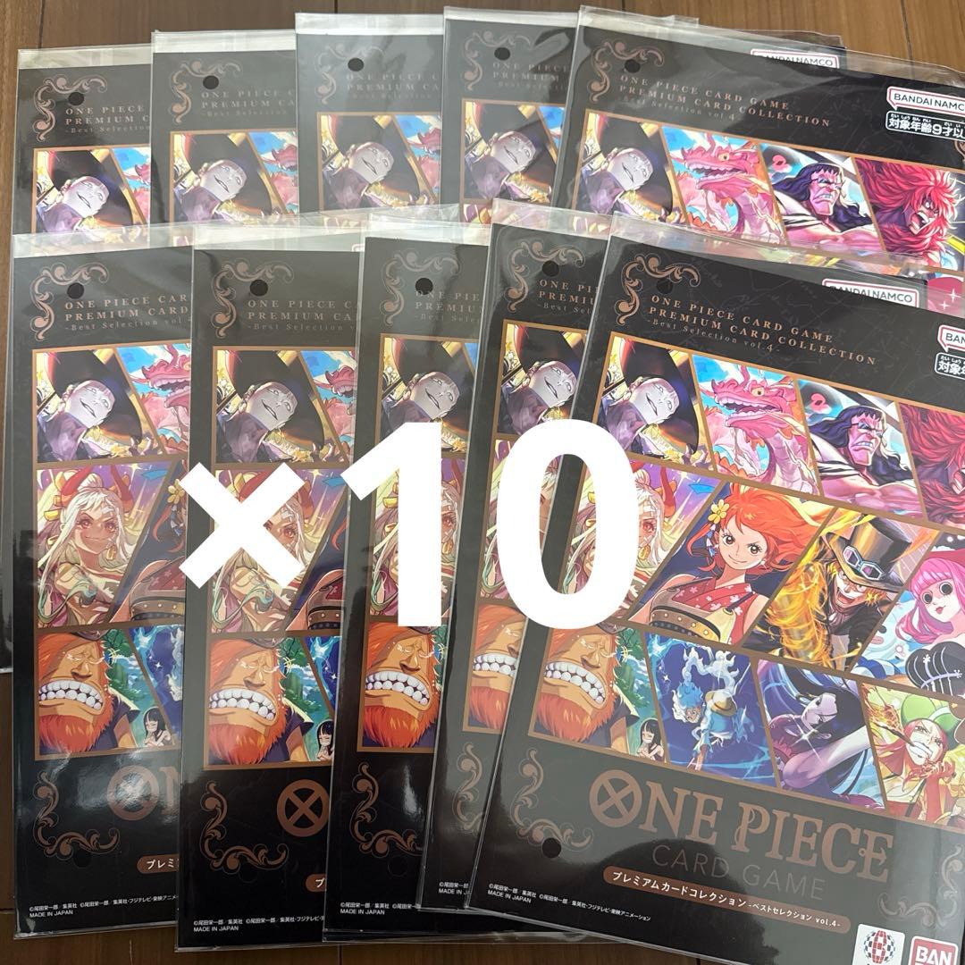 新品未開封】プレミアムカードコレクション vol4 10セット - メルカリ