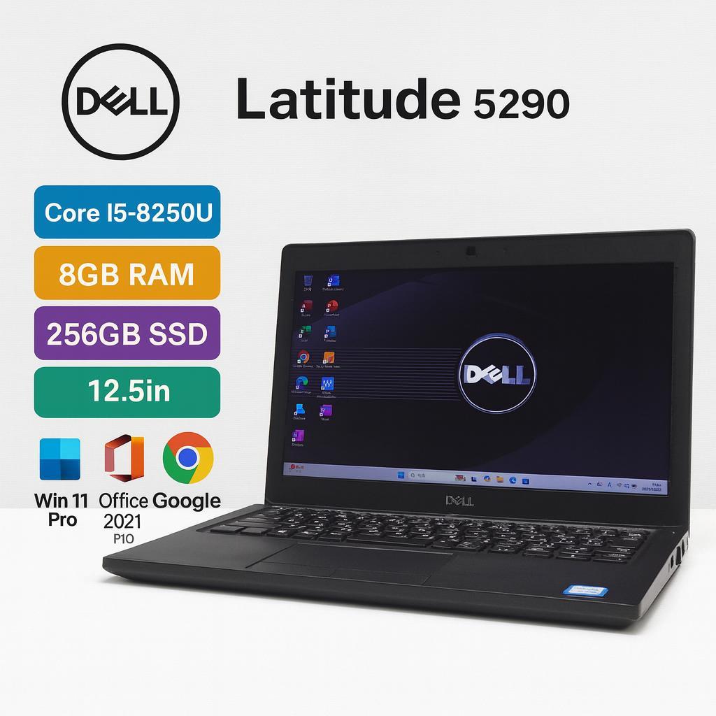 Dell 第8世代 i5 8GB 爆速 SSD256GB Win11 オフィス