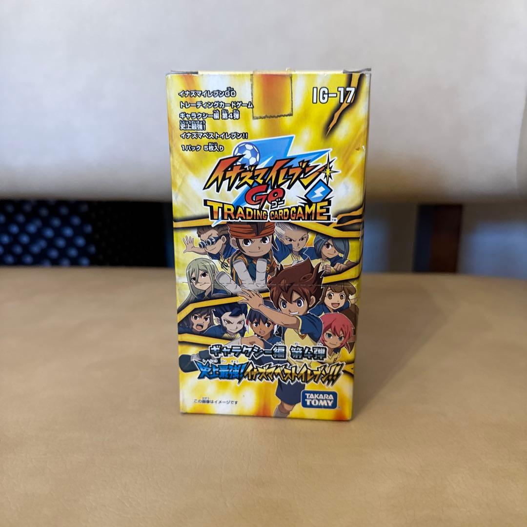 イナズマイレブンカードゲーム イナズマイレブンGOギャラクシー編第4弾