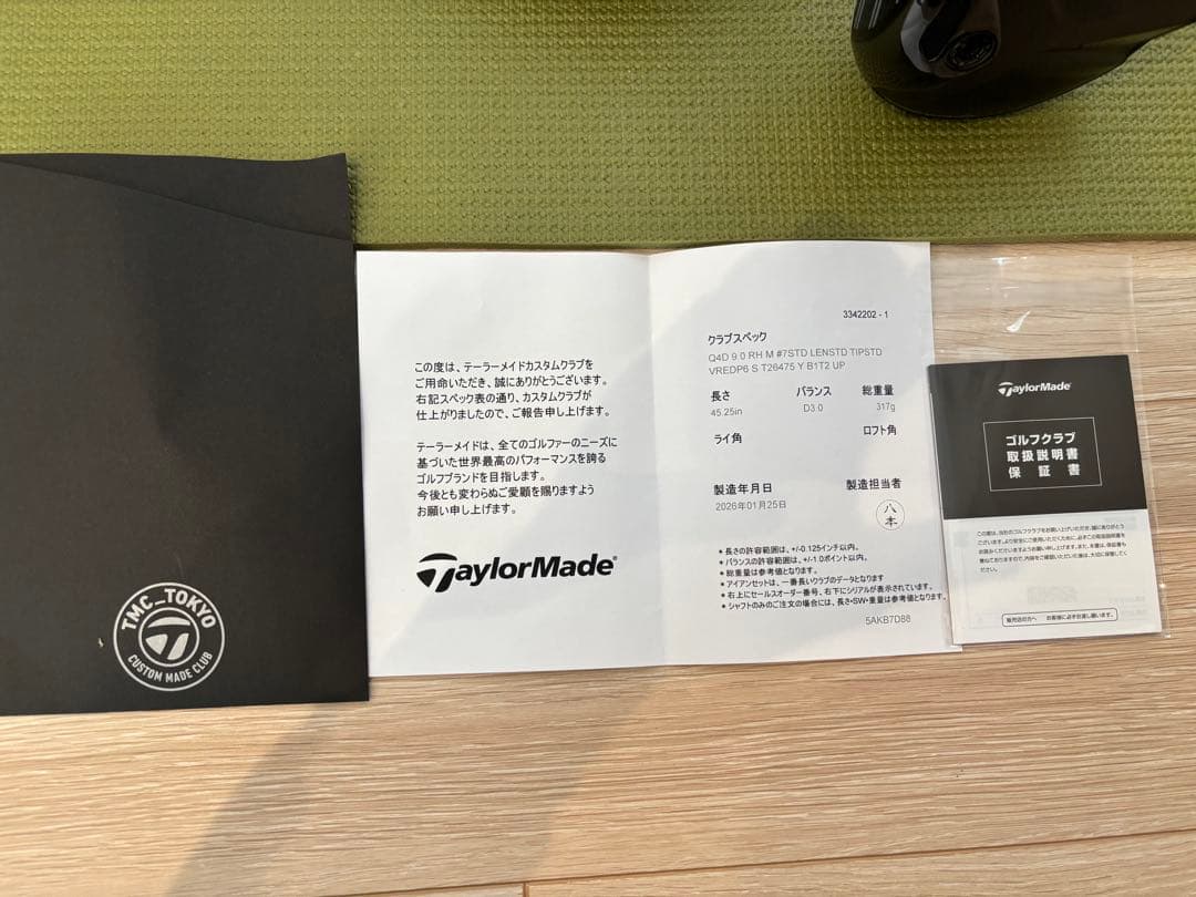 週末特価・ほぼ未使用】テーラーメード Qi4d 9° 24ベンタスレッド6s