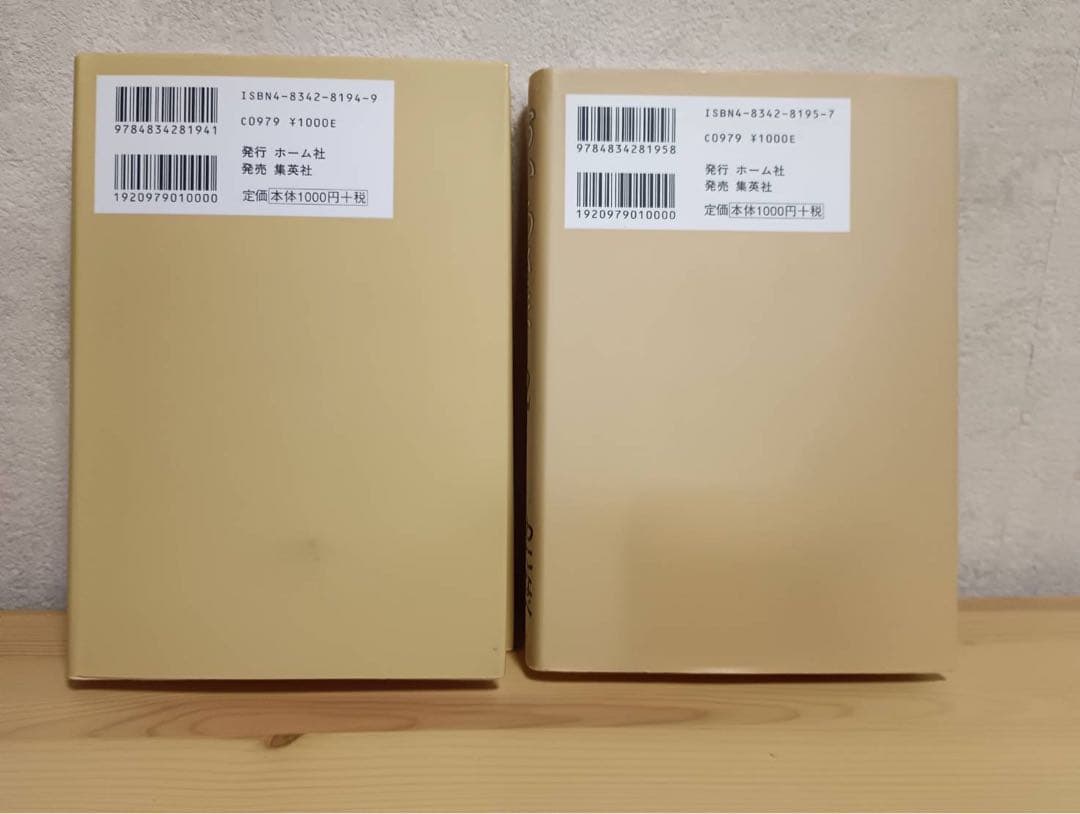 おかあさま わたなべまさこ【全2巻セット】