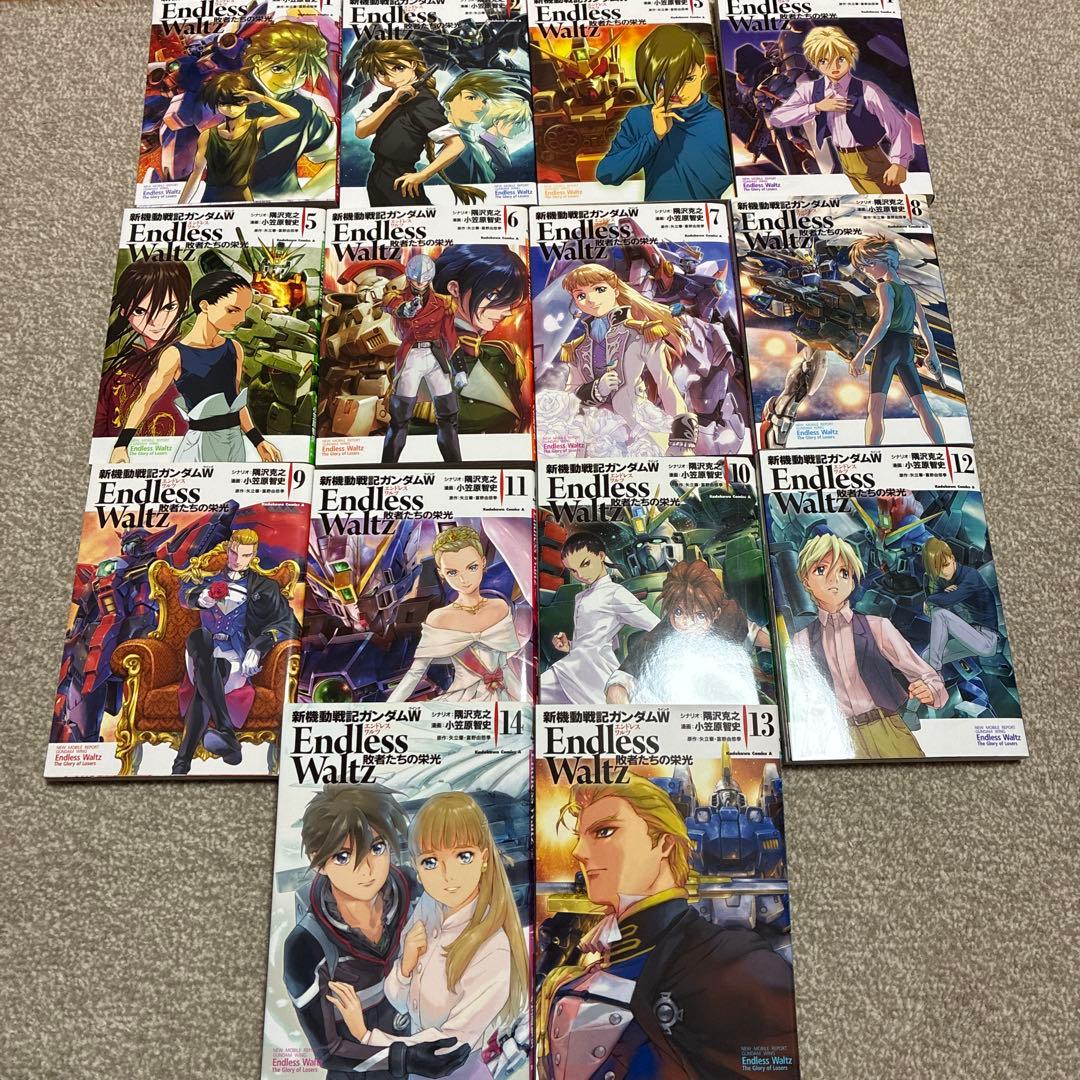新機動戦記ガンダムW Endless Waltz 敗者たちの栄光 全巻 - メルカリ