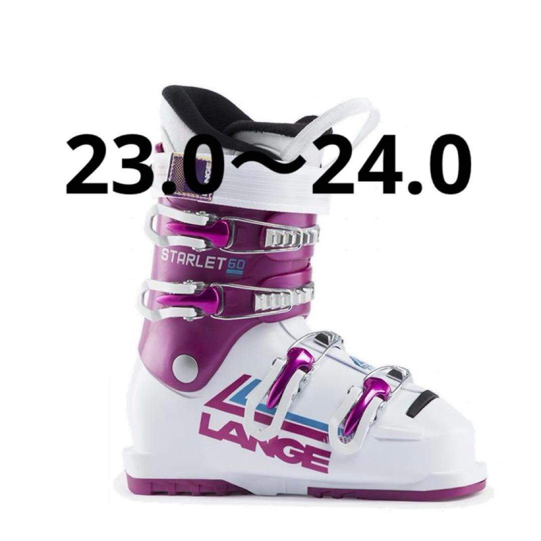 【美品】LANGE(ラング) ジュニアスキーブーツ 23.0〜24.0 LANGE（ラング） 2024 LANGE WORLD CUP RS ZJ+ スキーブーツ