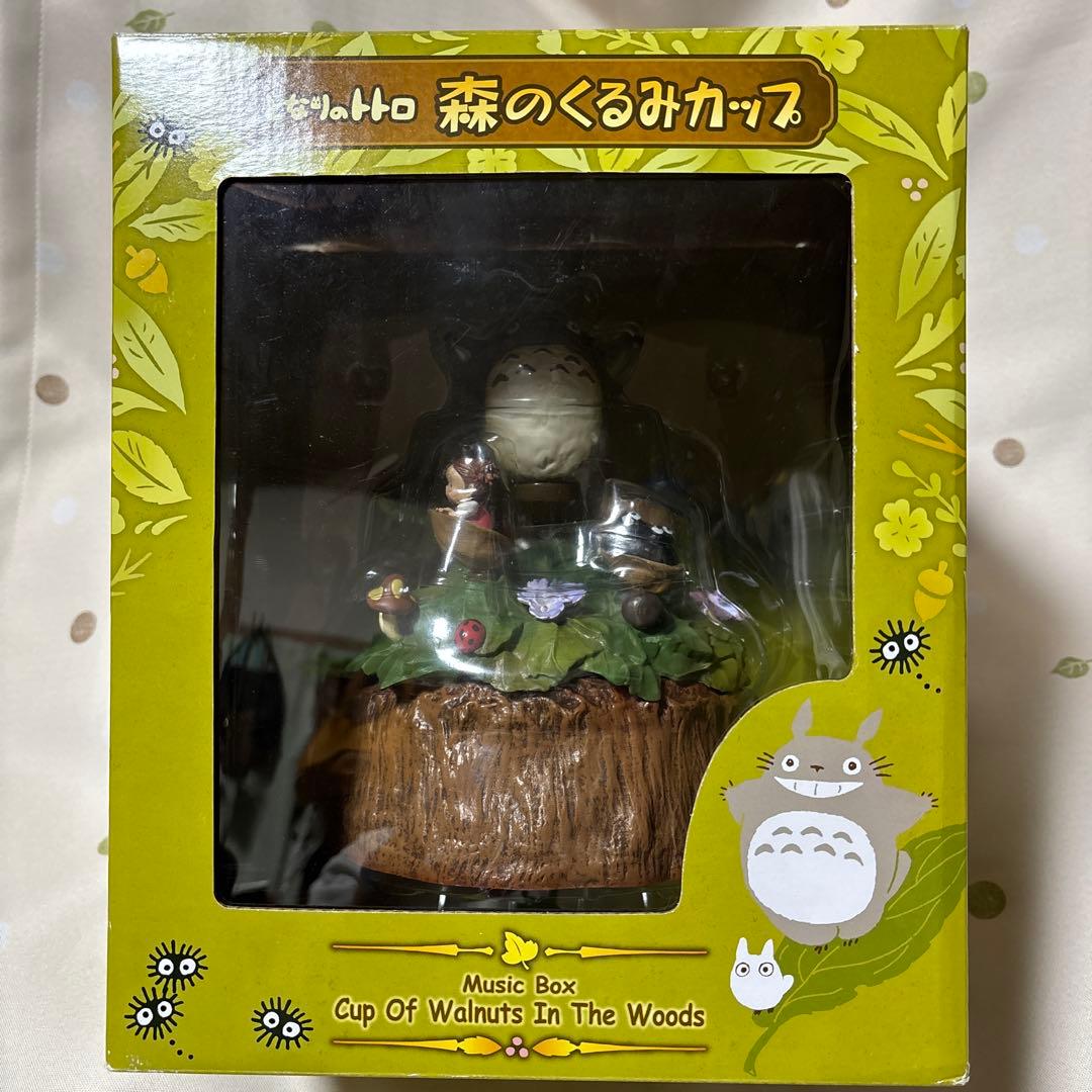 となりのトトロ　森のくるみカップ　オルゴール となりのトトロ オルゴール 森のくるみカップ - YouTube