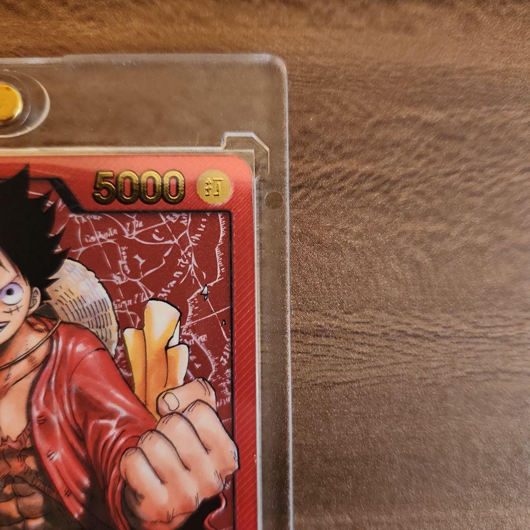 m*i様 【付録】ワンピースカード レカフィグ ルフィ 金文字 ジャンプ