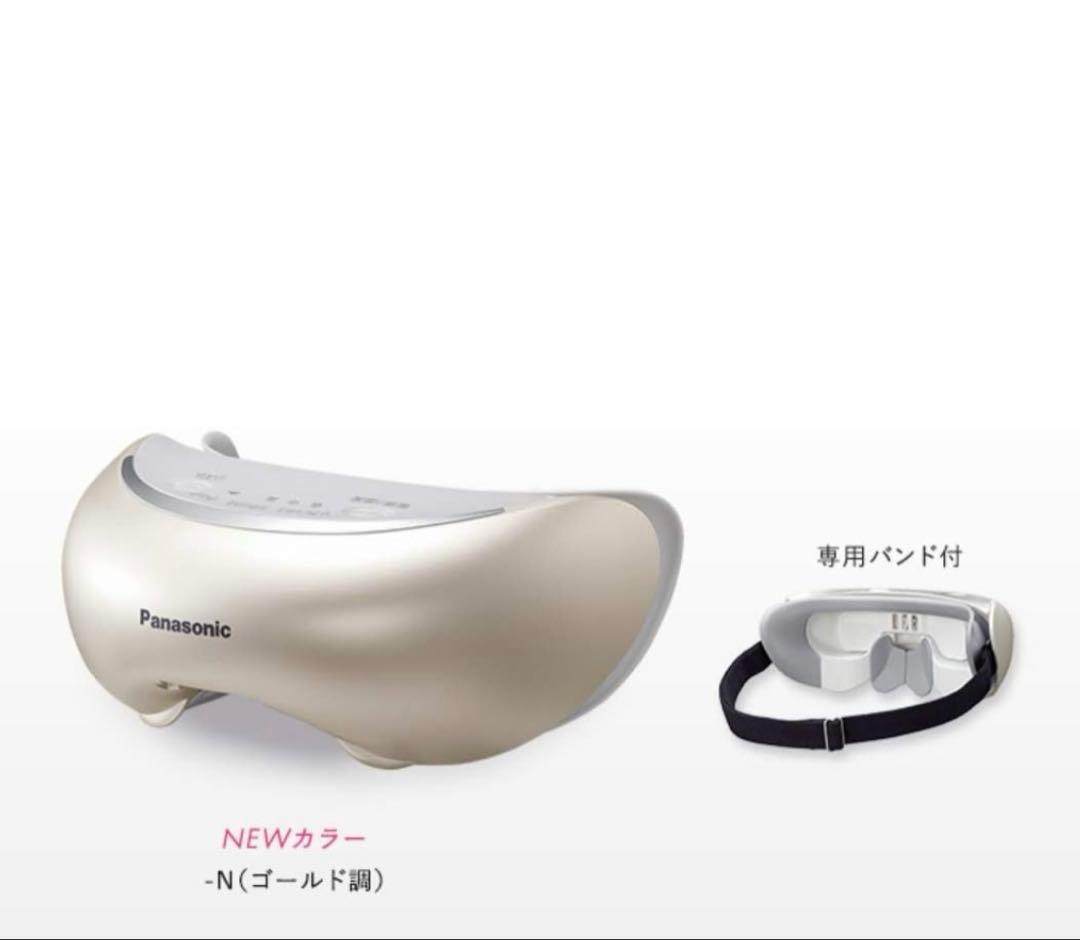 パナソニック　目もとエステ