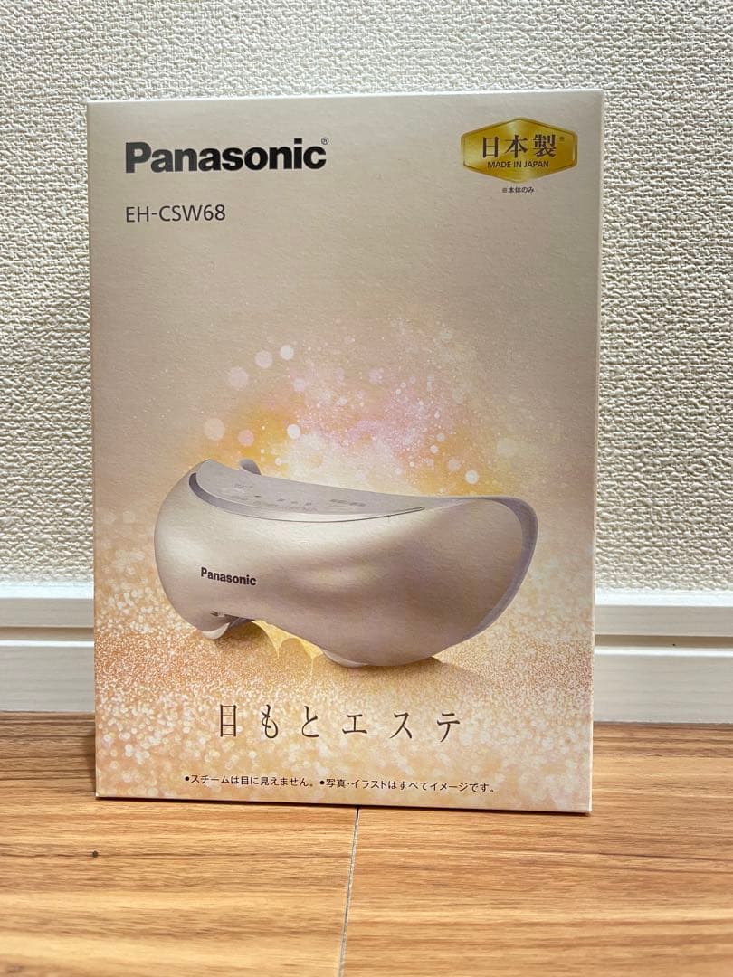 パナソニック　目もとエステ