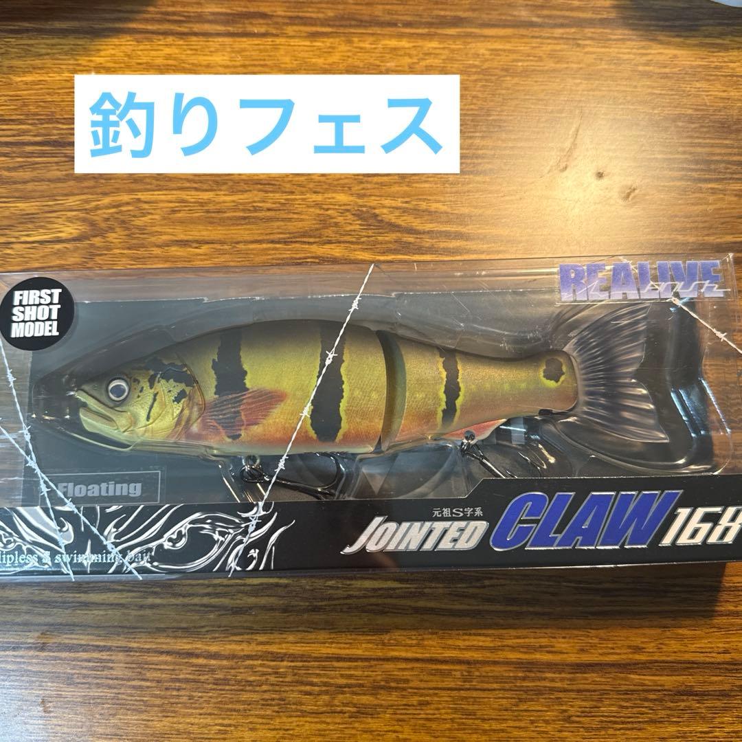 釣りフェス 限定 ジョイクロ 168 リアルピーコックバス - メルカリ