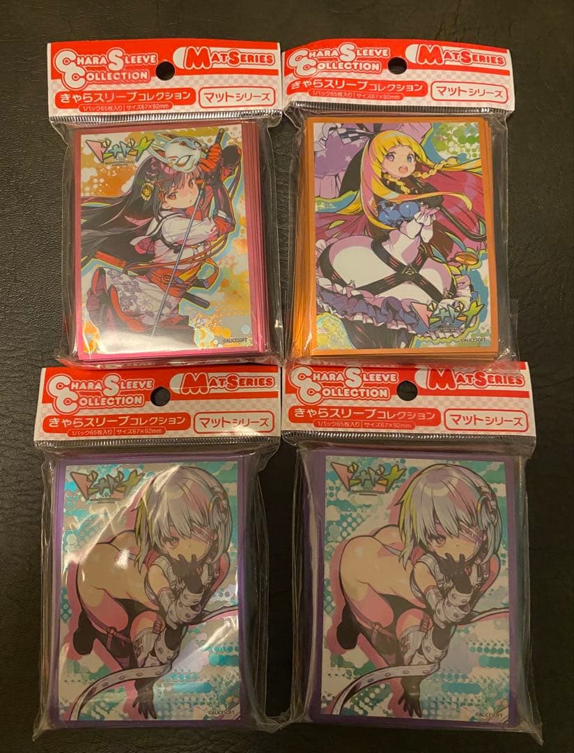 ドーナドーナスリーブ 4個セット 爆ドーナツ堪能ギフトセット プレーン - 愛媛県四国中央市｜ふるさと