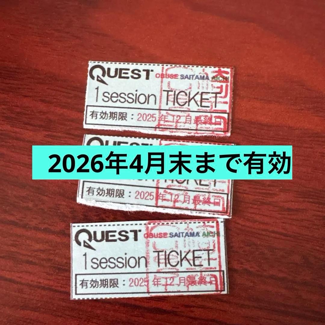 埼玉クエスト回数券 - メルカリ