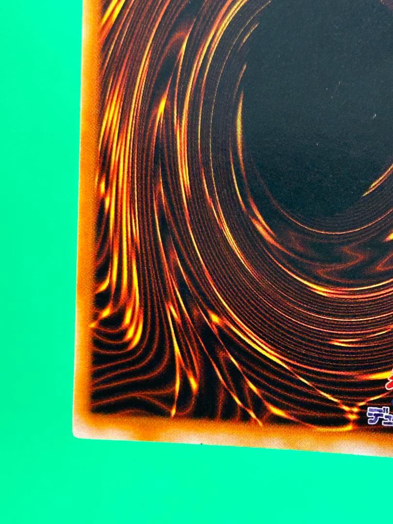 極美品 ② 万華鏡ー華麗なる分身ー 】ワンオーナー 初期 遊戯王 Vol.4