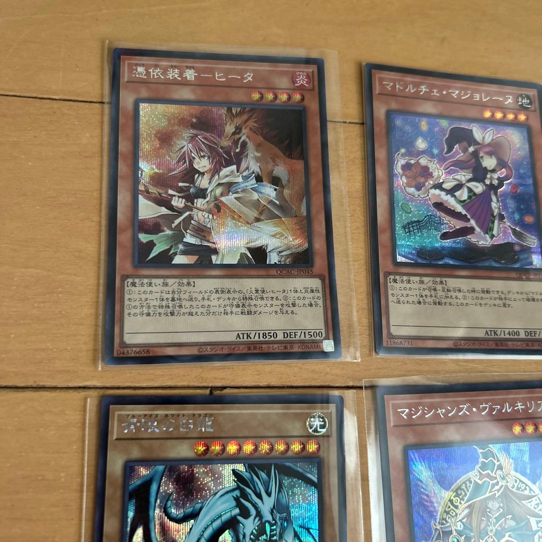 遊戯王 シークレットレア まとめ売り 9枚 ブルーアイズなど - メルカリ