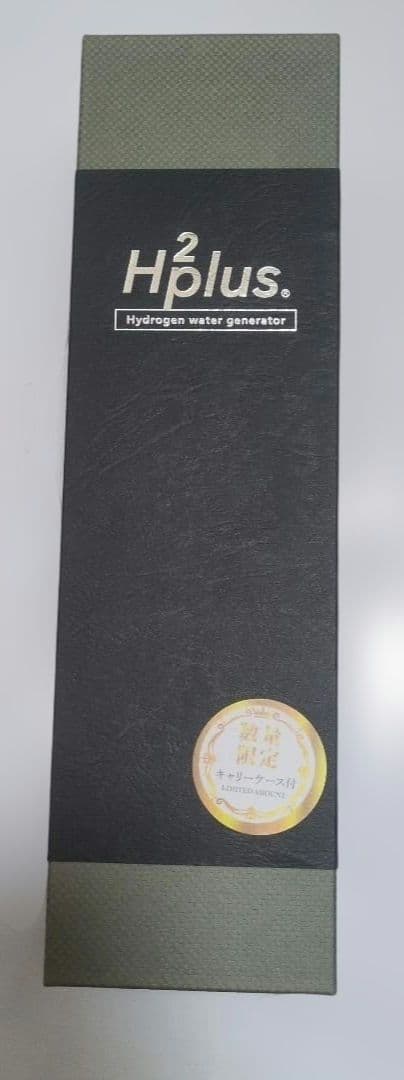 H2plus. 水素水生成器 B-15010 オレンジ 限定版 - メルカリ