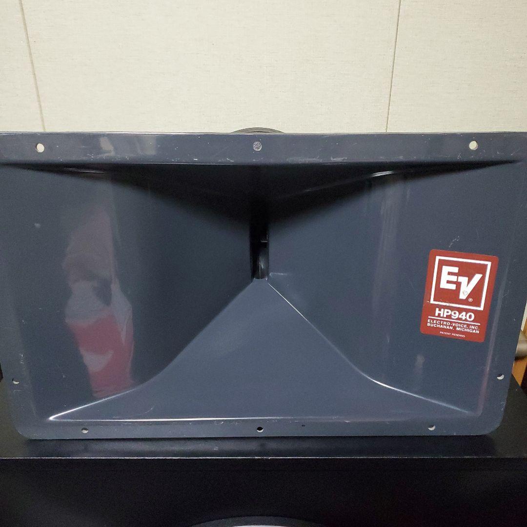 ①2インチホーン&ドライバー JBLセット ホーンドライバー スーパーツイーター コンデンサー付 外