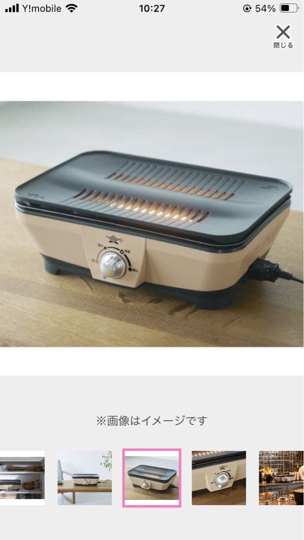 アラジン　グラファイトミニグリラー グラファイト ミニグリラー | Aladdin（アラジン）公式サイト