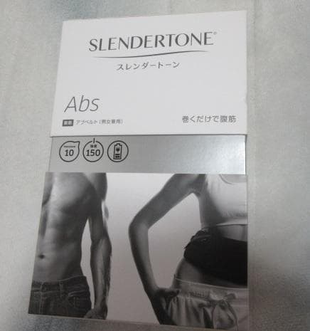 【新品】ショップジャパン スレンダートーン アブベルト 公式】｜ショップジャパン テレビショッピング・通販