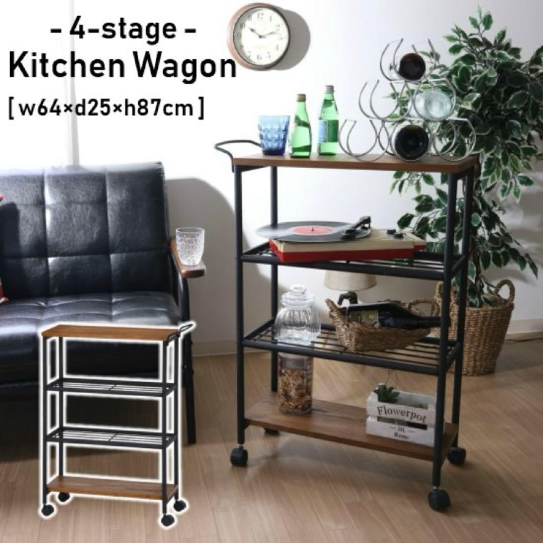 キッチンワゴン スリム アンティーク加工 木製 アイアン - メルカリ