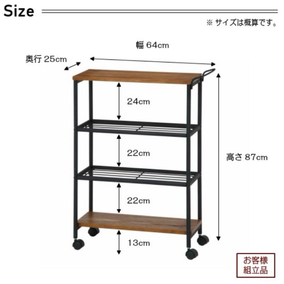 キッチンワゴン スリム アンティーク加工 木製 アイアン - メルカリ