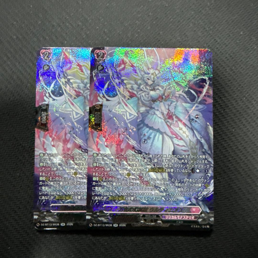 ヴァンガード 万花の幻真獣 ウルティニアス - メルカリ