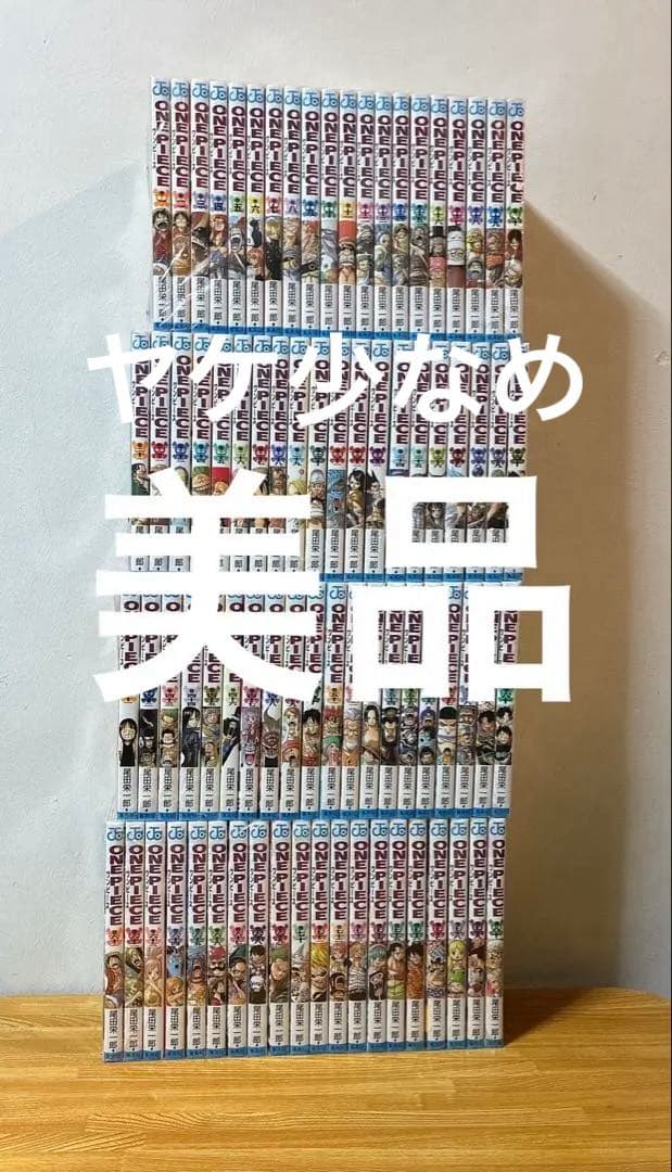 美品多数 ヤケ少なめ ワンピース ONE PIECE 1-80巻 非全巻 - メルカリ