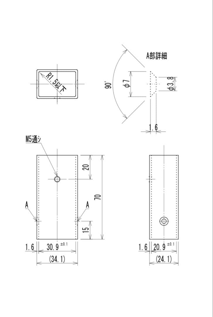 ブラックデザイン ハレテーブル 日和 延長脚 改良品 高さオーダー可能