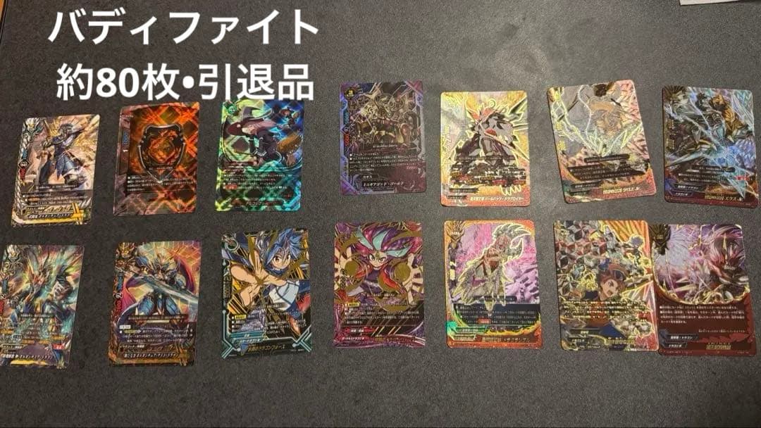 バディファイトカードセット 約80枚 - メルカリ