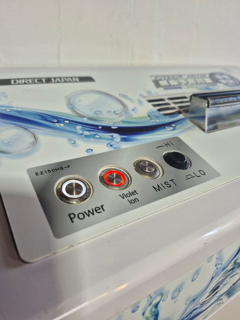 DIRECT JAPAN EZ150H5-F3 次亜塩素酸除菌ドライミスト