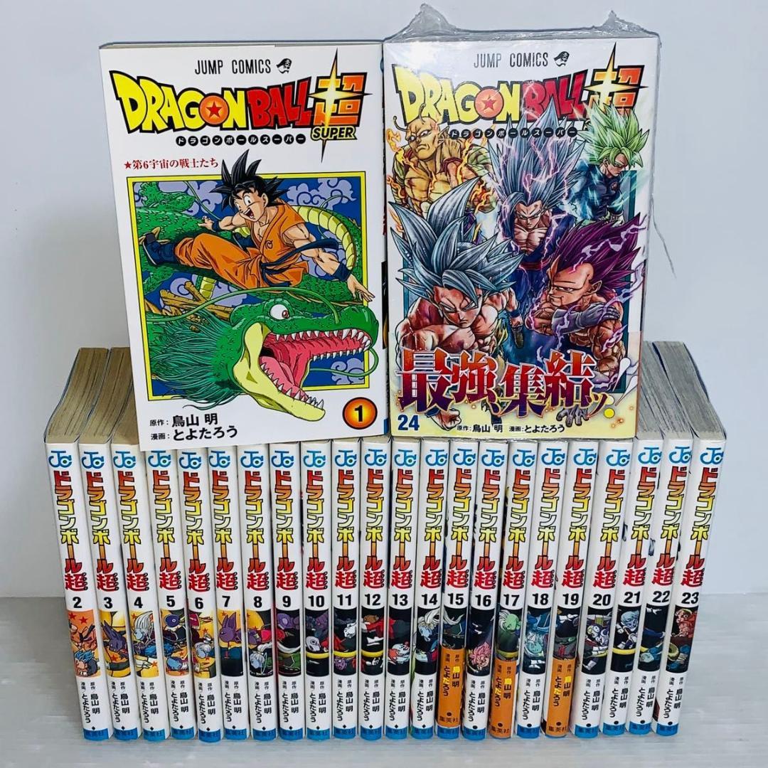 ② ドラゴンボール超 全巻セット 1-24巻 - メルカリ