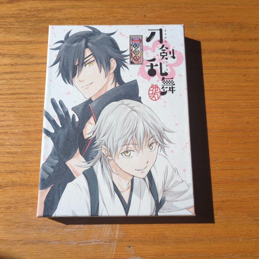 刀剣乱舞 花丸 DVD 初回生産限定版 其の一 第五話 第六話 特典付き