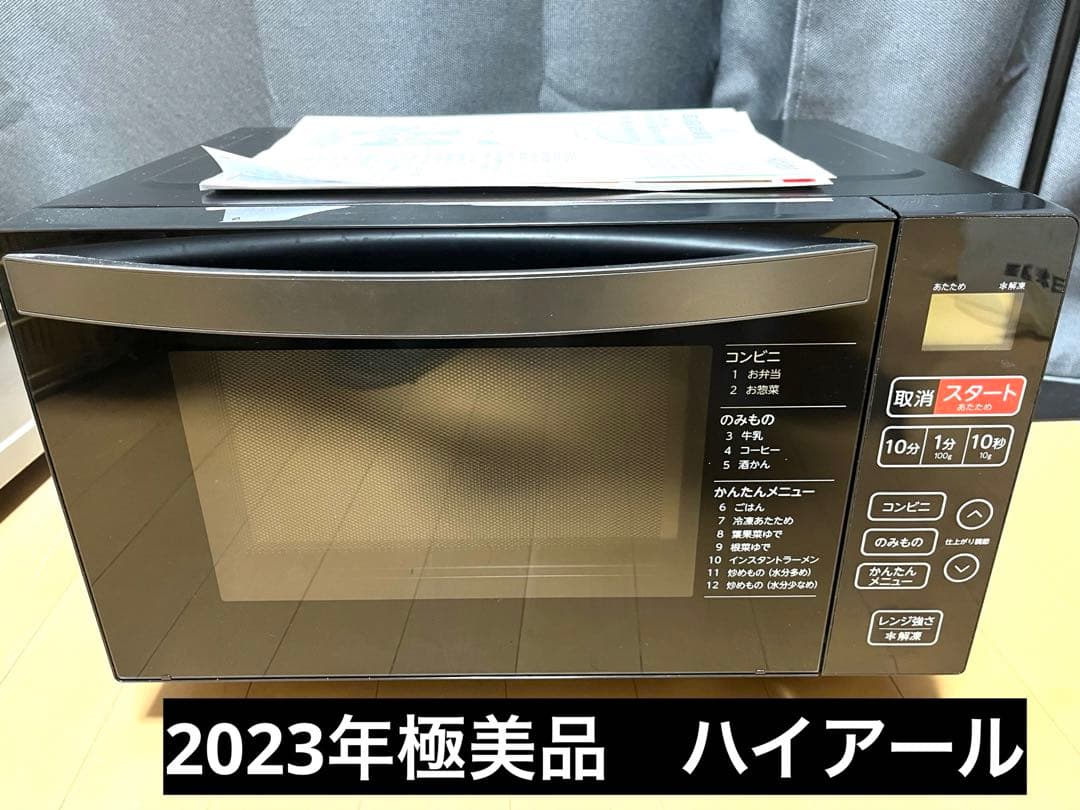 Haier（ハイアール） 電子レンジ KS-MW22F18ーBK ブラック - メルカリ