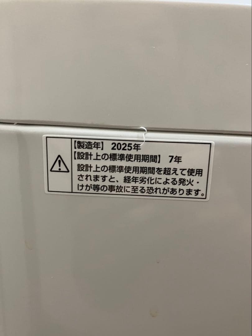 全自動洗濯機 HYW-T55 5.5kg ホワイト 風乾燥 一人暮らし 新居