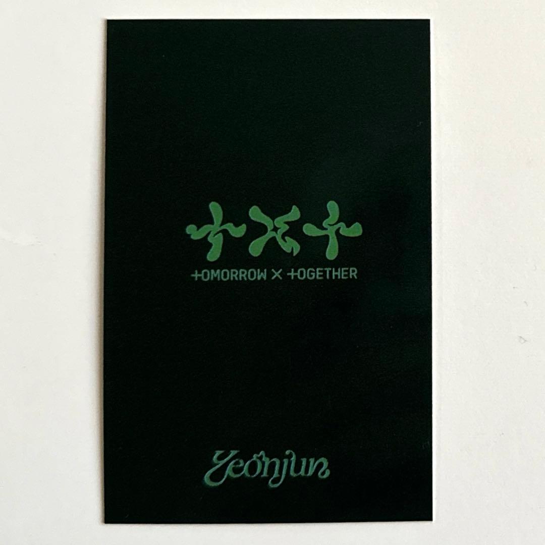 TXT ヨンジュン サノク トレカ Sugar rush ride SRR - メルカリ