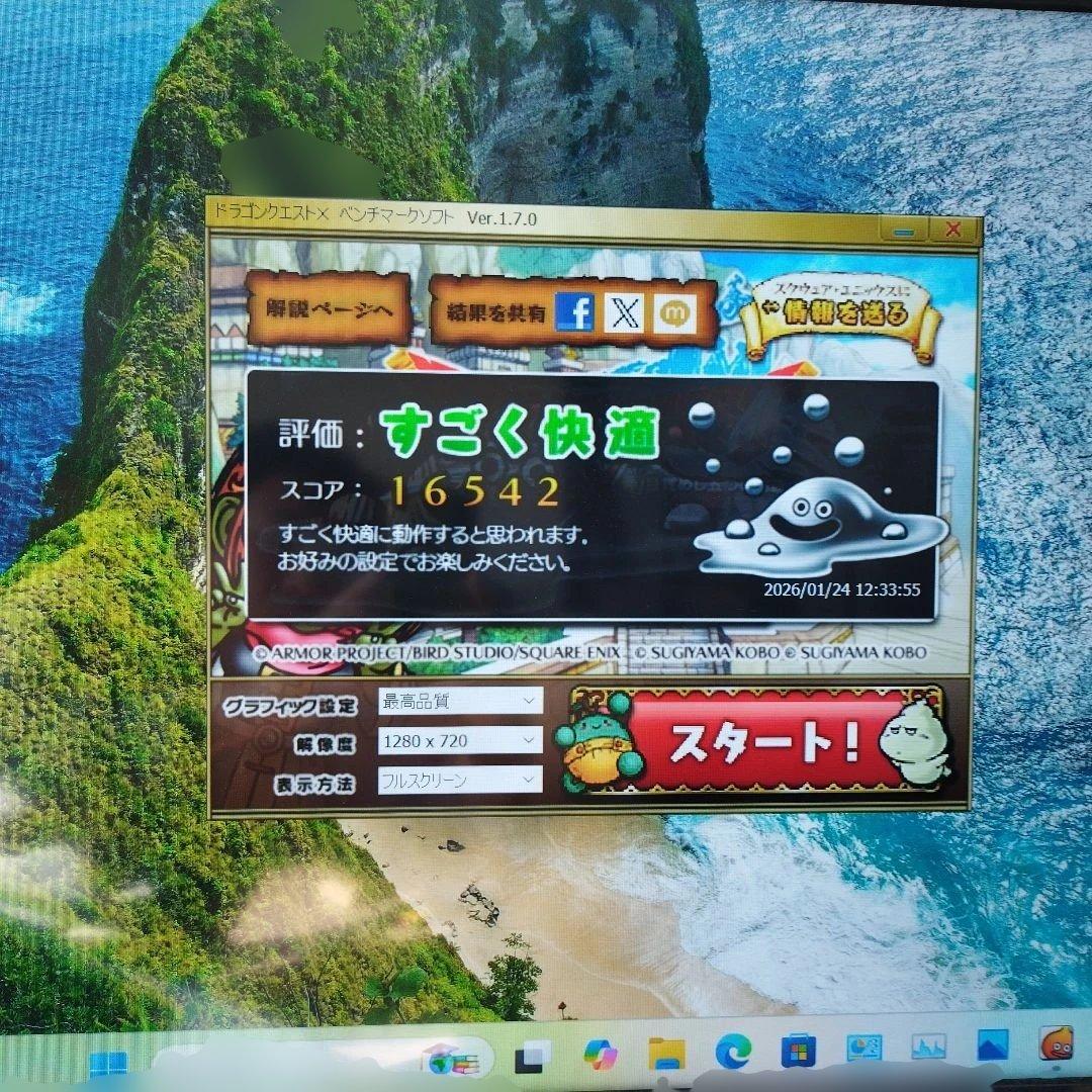 小型ゲーミングPC Lenovo i7 Win11 高速SSD GTX750Ti
