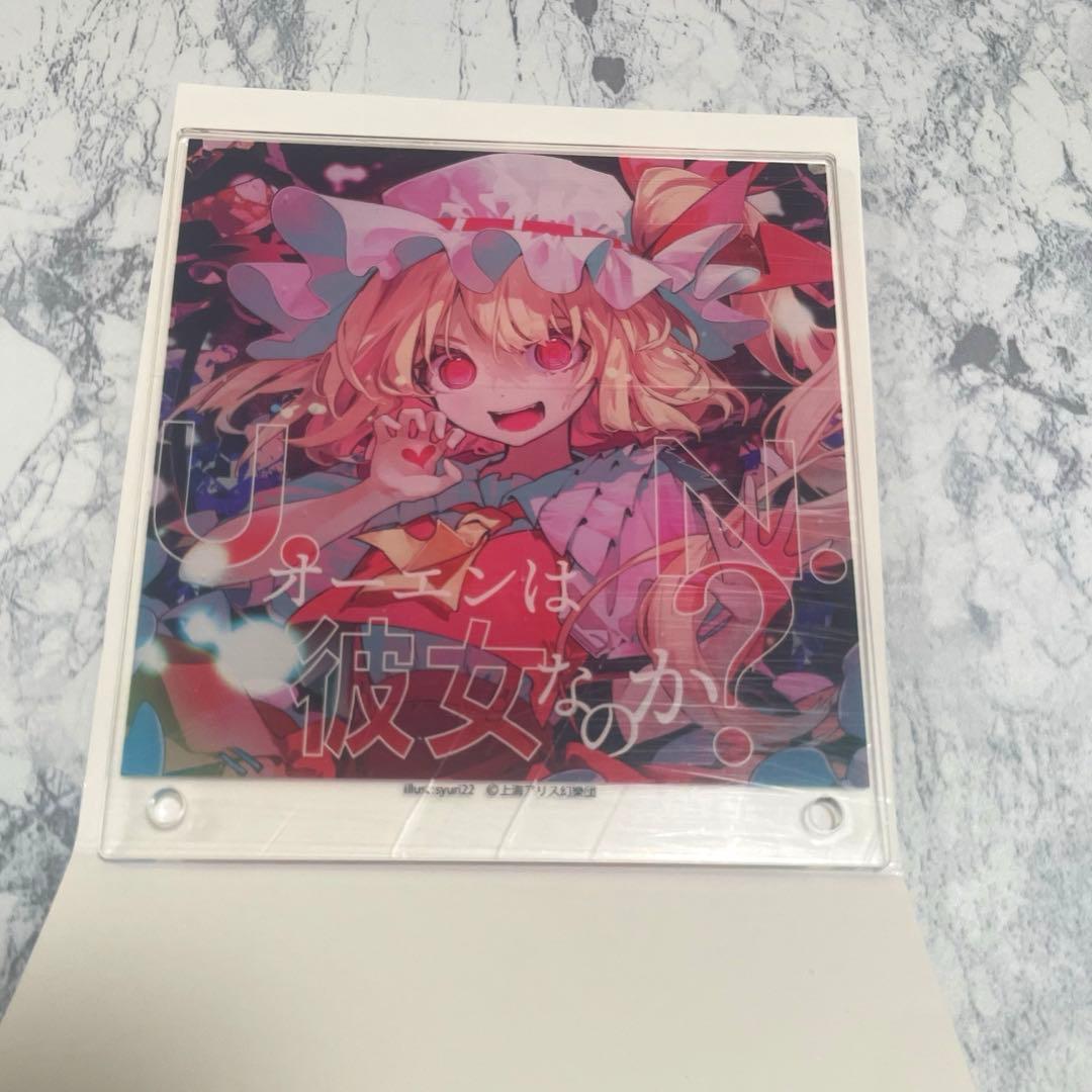 東方Project ダイソー フランドールスカーレット - メルカリ