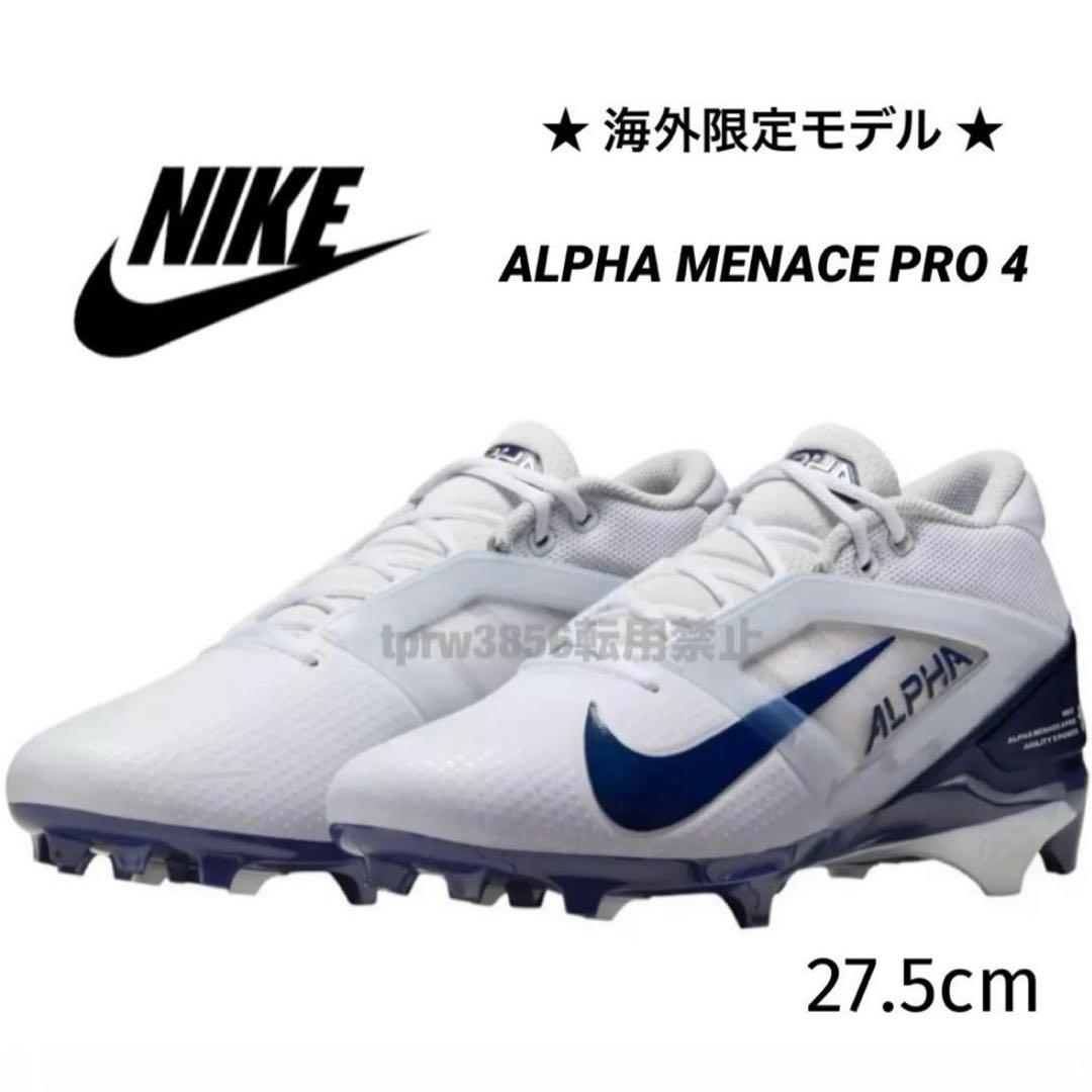 ナイキ 27.5 アルファメナス プロ アメフト スパイク シューズ 靴 白