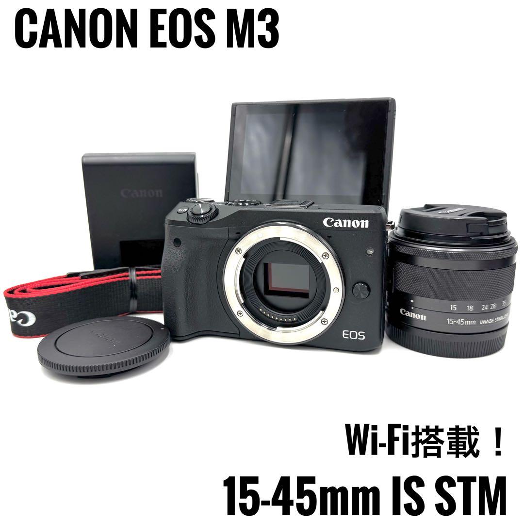 Canon EOS M3 レンズキット☆WiFi搭載＆高画質タッチパネルカメラ