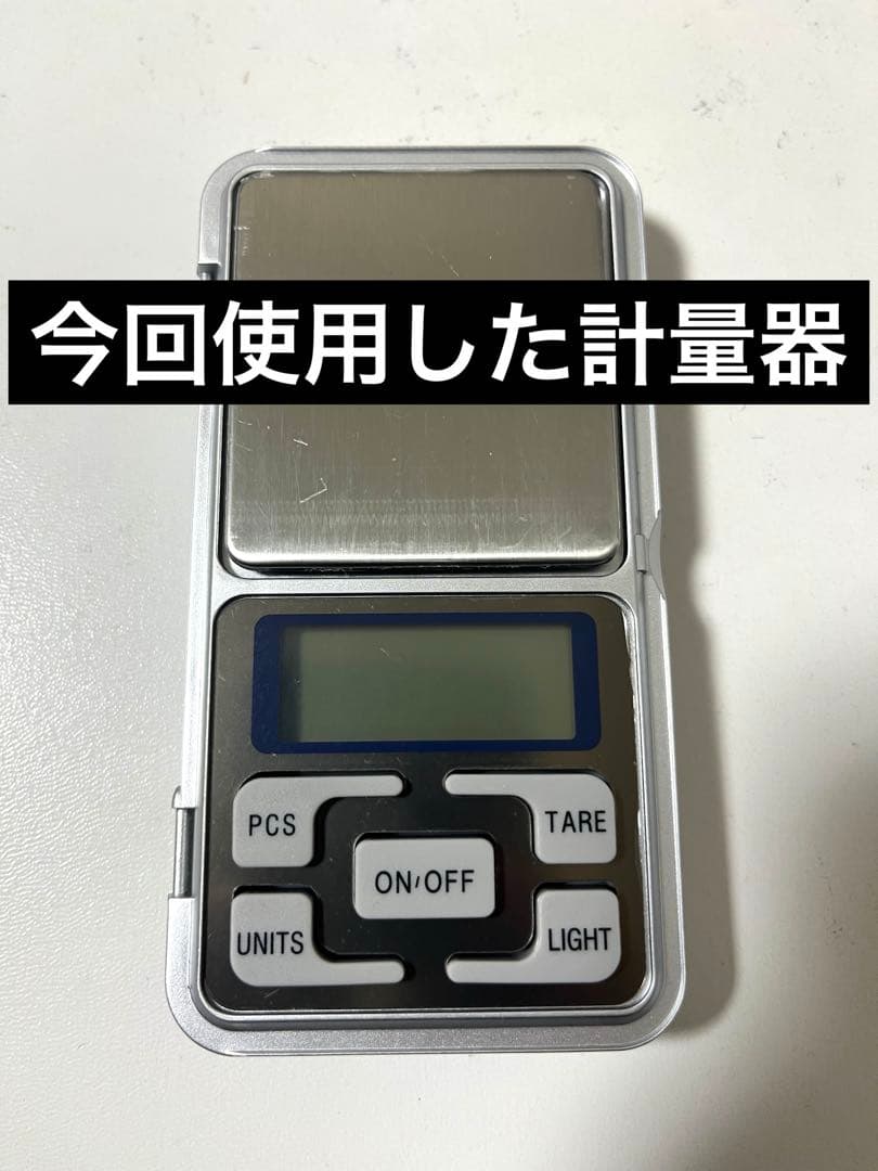 インフェルノX シュリ付き 1BOX 高重量 291g以上 バラパック25セット