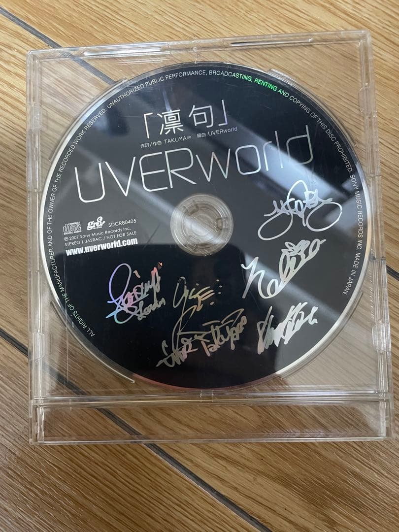 UVERworld 「凛句」 サイン入りCD - メルカリ
