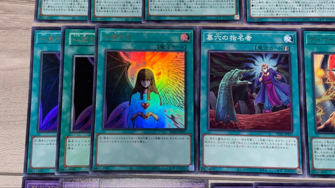 遊戯王 ヘカトンケイル 光の黄金櫃 デッキパーツ 【エクストラ付き