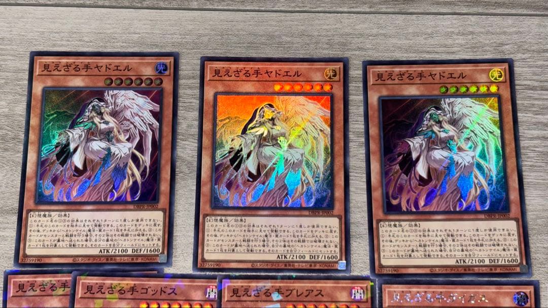 遊戯王 ヘカトンケイル 光の黄金櫃 デッキパーツ 【エクストラ付き