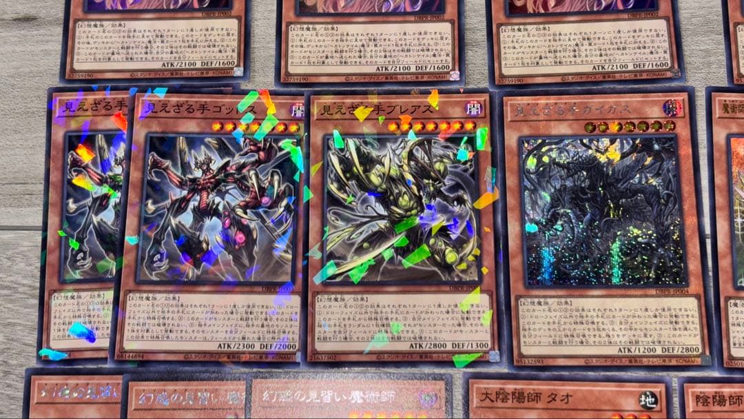 遊戯王 ヘカトンケイル 光の黄金櫃 デッキパーツ 【エクストラ付き