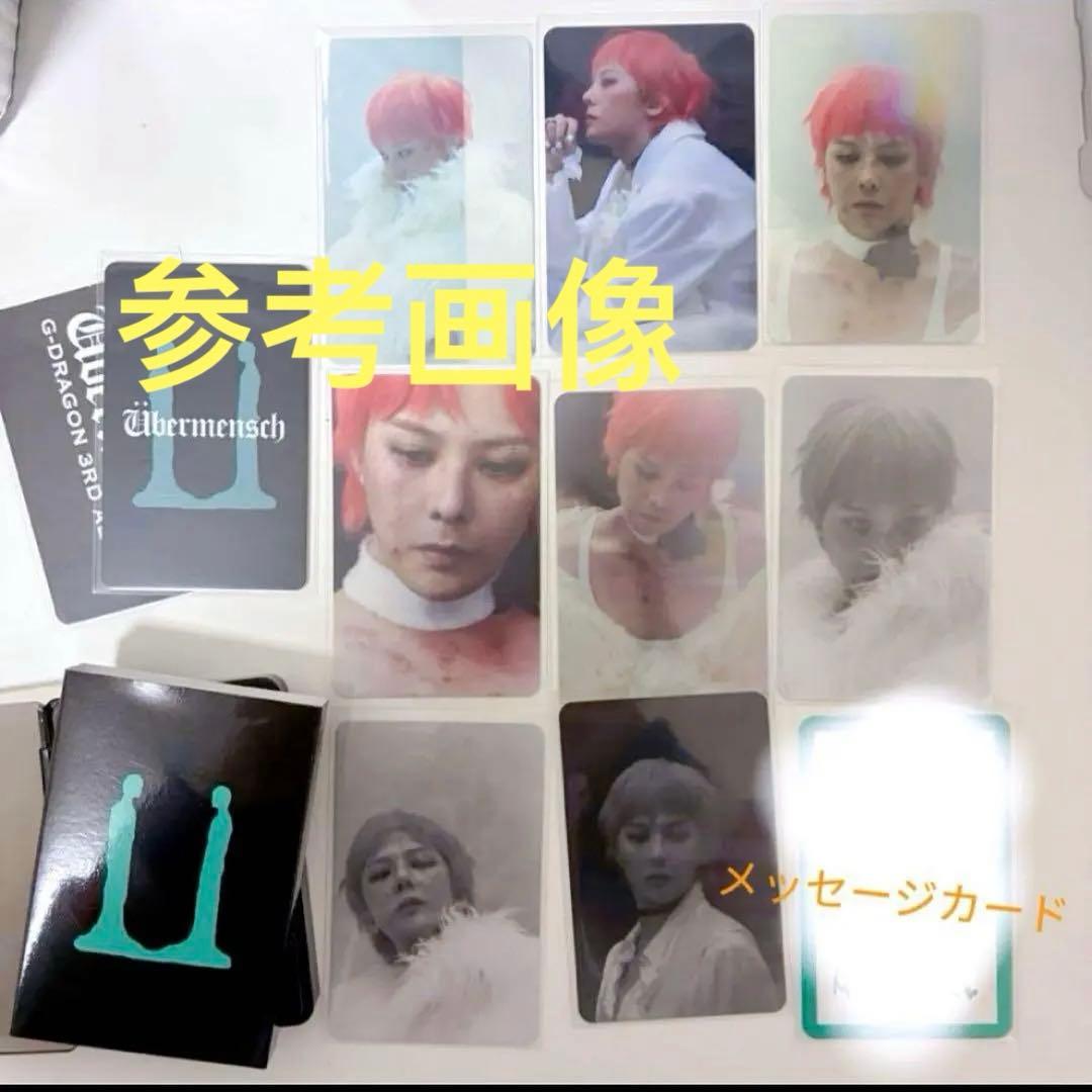新品未使用」Bigbang GD ジヨンG-DRAGON 特典トレカ NFC - メルカリ