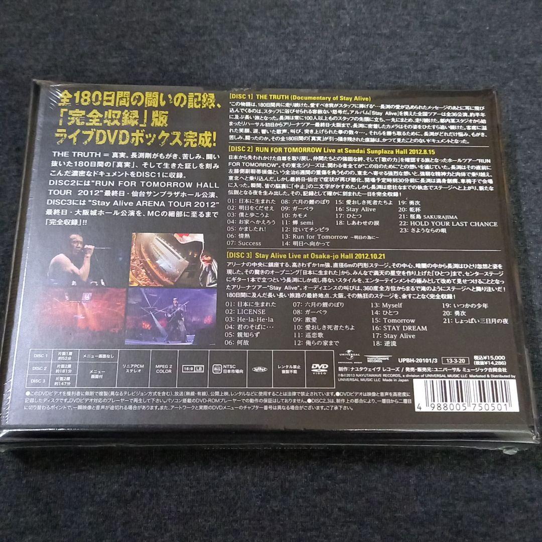 【DVD】長渕剛/THE TRUTH〈3枚組〉おまけ付き