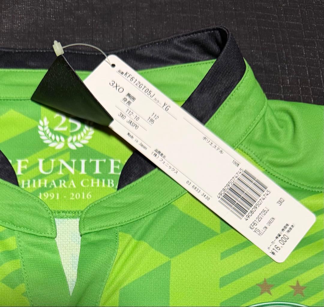 ジェフユナイテッド市原千葉 2016ユニフォーム GK キーパー 3XO 新品