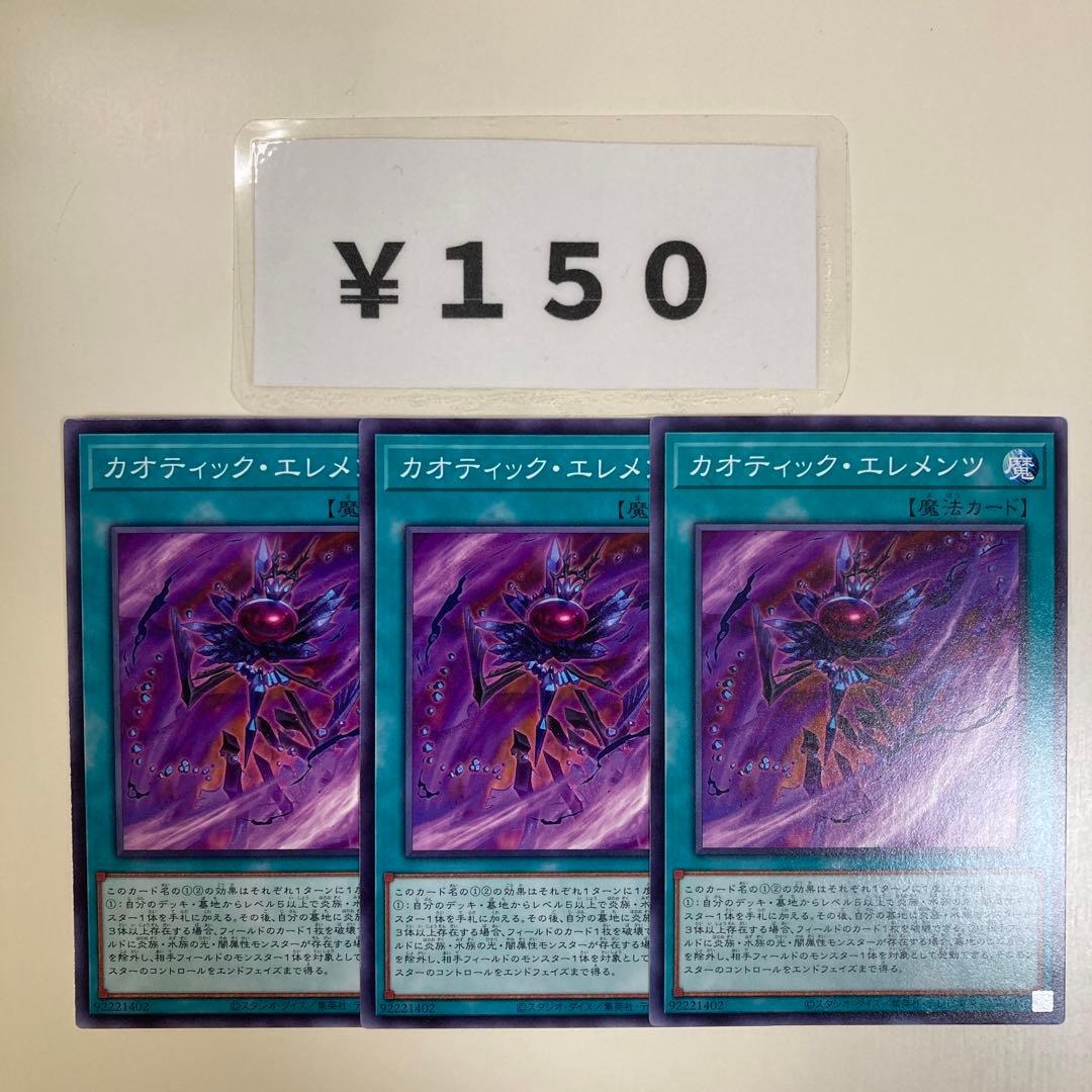 ゆだ様 リクエスト 5点 まとめ商品 - メルカリ